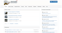 Desktop Screenshot of mykirovsk.com